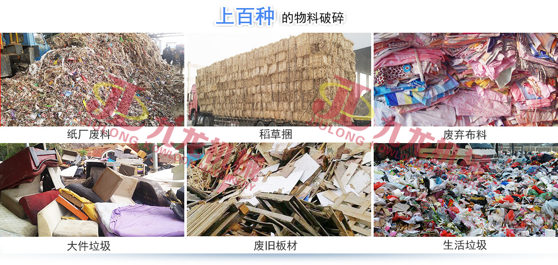 大型稻草捆撕碎機 大型稻草捆撕碎機